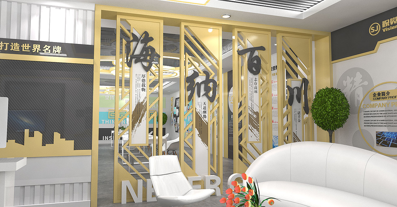 企业办公文化墙室内设计