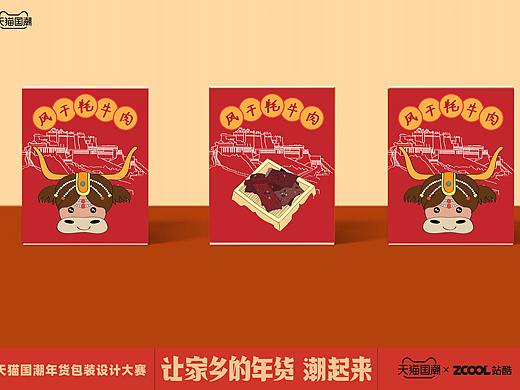 西藏特产：风干牦牛肉