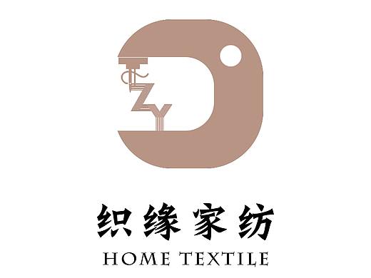 家紡店LOGO設(shè)計（個人主頁-ZNTMwNTg4Njg=） - Logo - 站酷設(shè)計師秀外原創(chuàng)素材 - 站酷ZCOOL