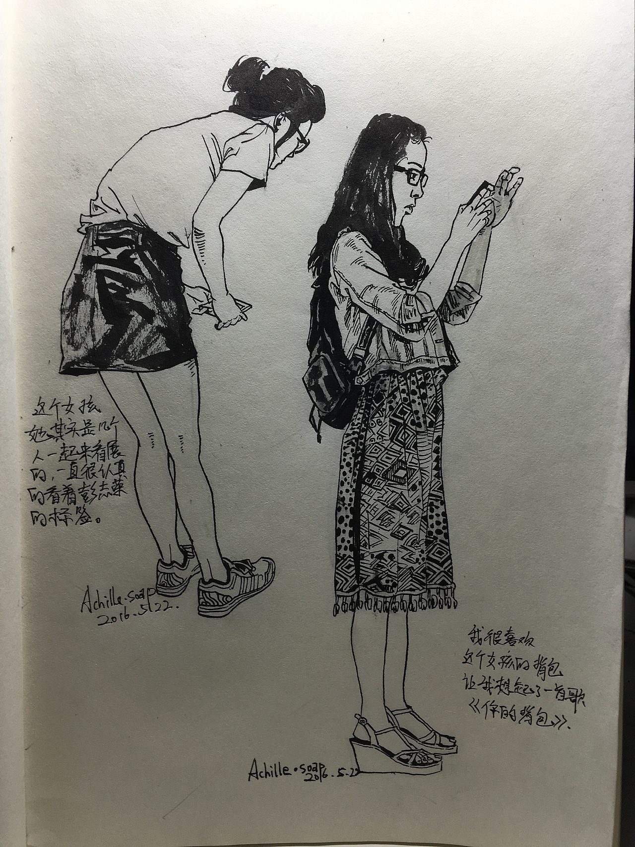 个人平时的一些习作