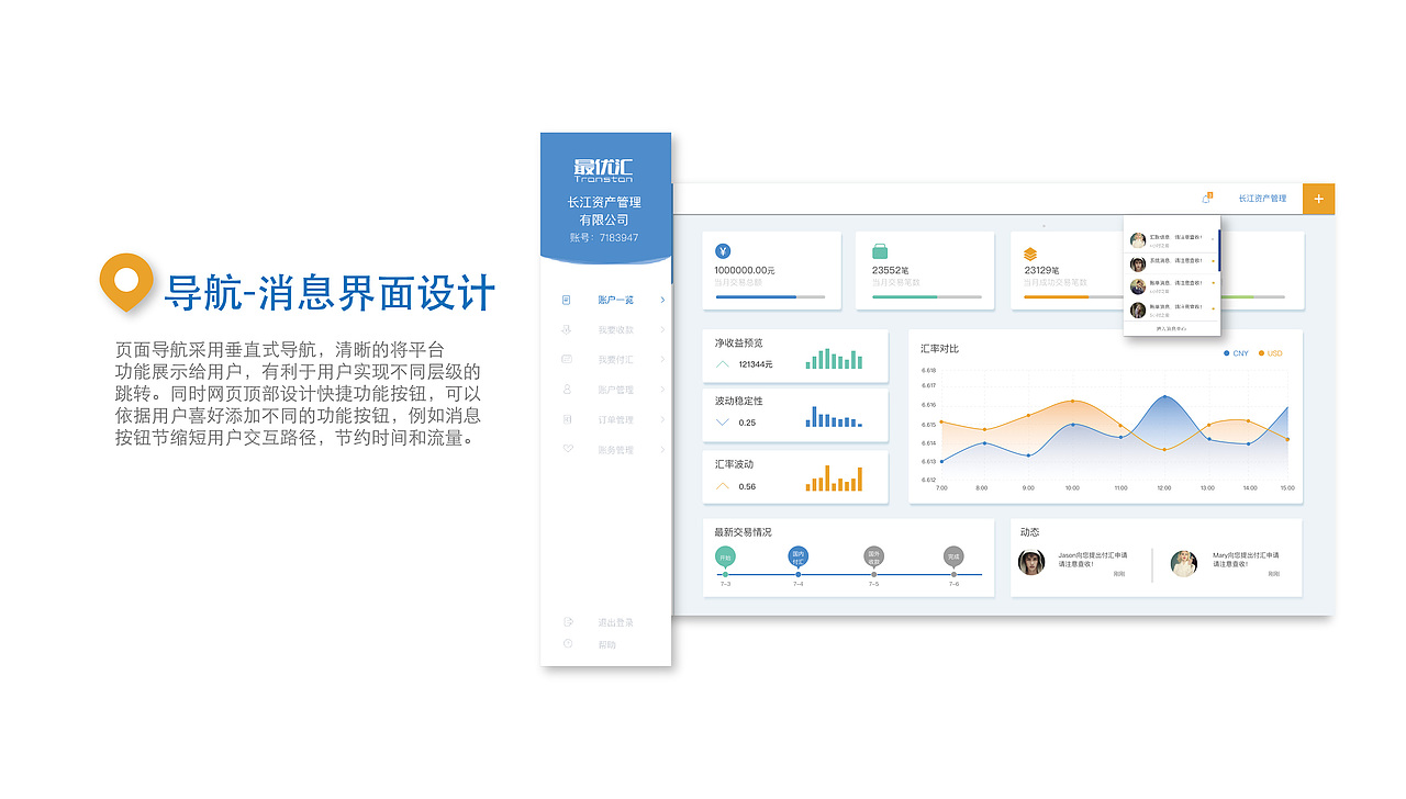 交互设计作品集（图ZOTEzNjY2Mjg=） - 交互/UE - 站酷设计师明灭成风原创素材 - 站酷ZCOOL