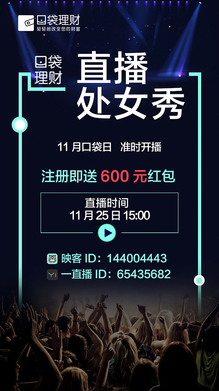 海报（图ZMTAwMzYzMzY0） - 海报 - 站酷设计师吉米阳光原创素材 - 站酷ZCOOL