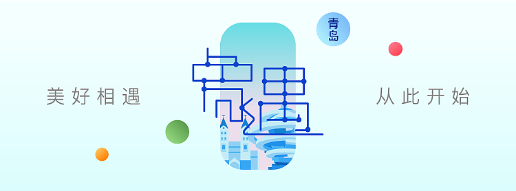 2016-2017banner合集