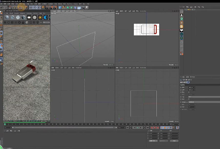 C4D 电商公开课9录屏  金士顿DT50  U盘建模渲染