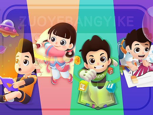 前澳门openminds亲子教育机构早教培训品牌ip吉祥物设计平面-ip形象