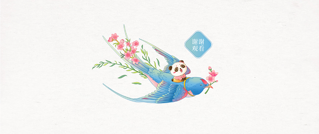 2020-2021非遗节气插画海报（图ZMjc4NjcxMTA0） - 商业插画 - 站酷设计师奈西cc原创素材 - 站酷ZCOOL