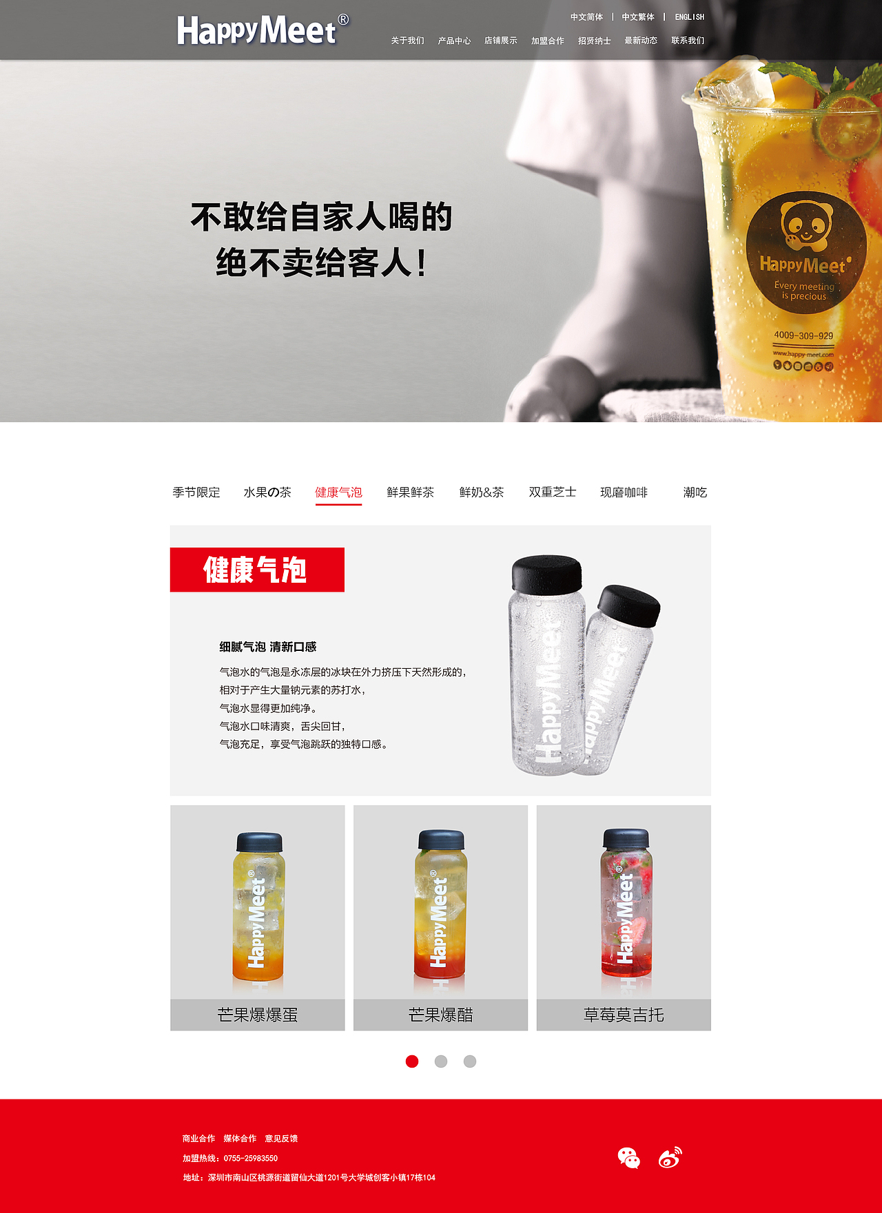 网页合集系列（图ZMTQ2NTQ0MjAw） - 其他平面 - 站酷设计师Sqiaoxiang原创素材 - 站酷ZCOOL