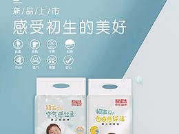 宣传设计海报