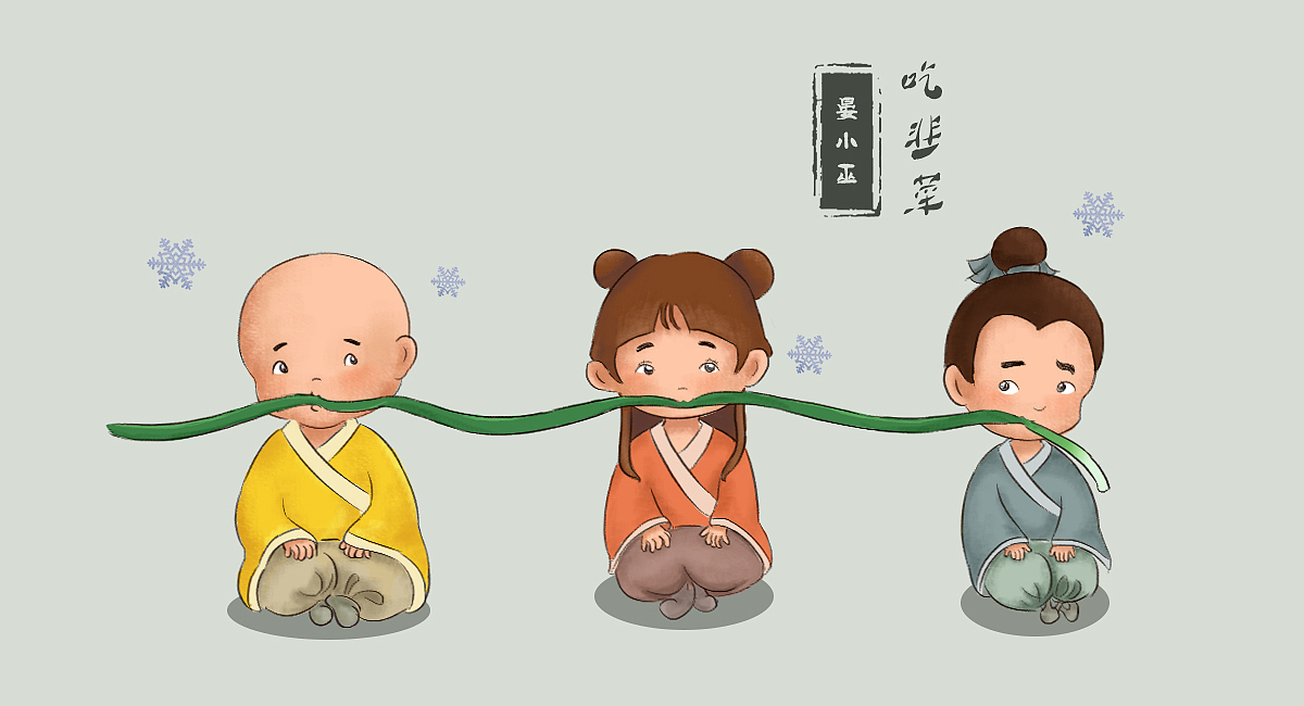 吃韭菜（图ZMTg5NjU1NzY0） - 创作习作 - 站酷设计师晏小巫原创素材 - 站酷ZCOOL