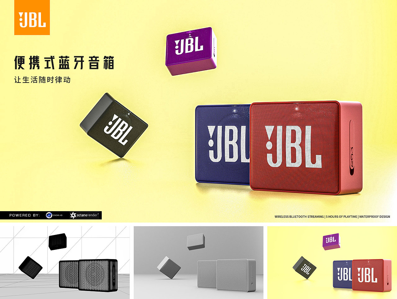 【3D建模】JBL GO2蓝牙音箱建模练习（图ZMTk3ODc4NzA4） - 产品 - 站酷设计师芒尖灰原创素材 - 站酷ZCOOL