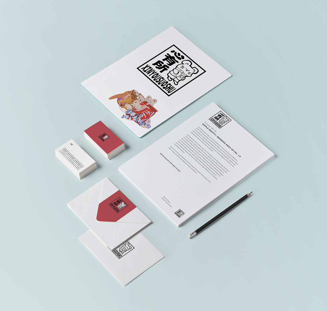 心有所鼠2020 鼠你吉祥鼠你如意系列插图创作包装设计