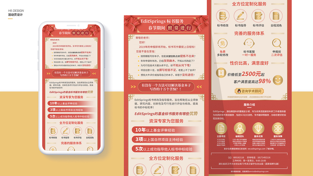 作品-部分合集（图ZMjMyNTE3NTc2） - 其他UI - 站酷设计师肉多多92原创素材 - 站酷ZCOOL