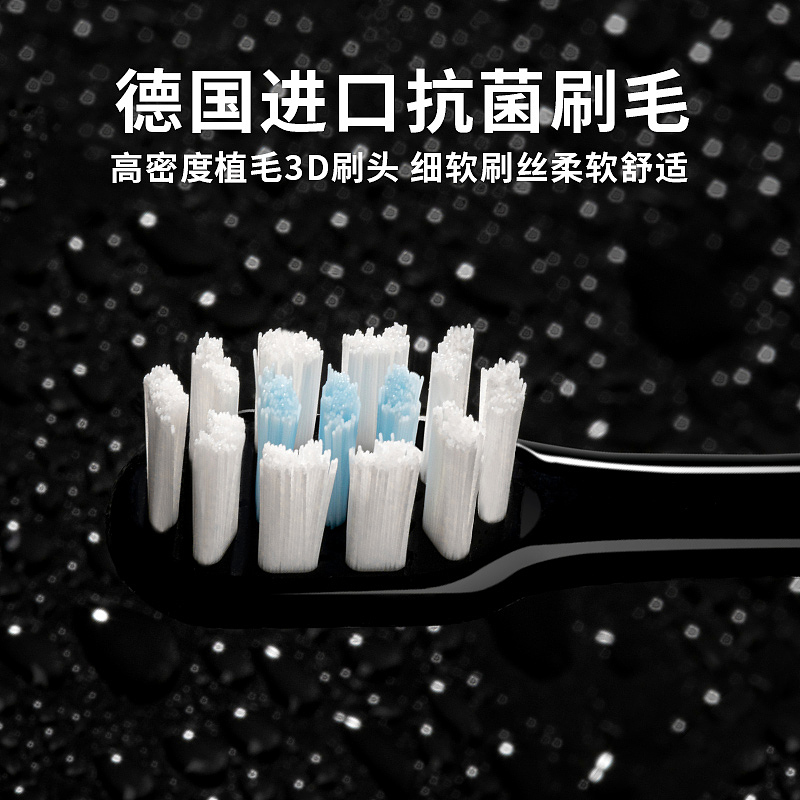 拜尔电动牙刷主图