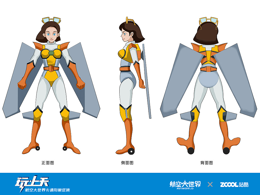 航空大世界卡通形象设计（图ZNTkzODcyOTI=） - 概念设定 - 站酷设计师micarlo原创素材 - 站酷ZCOOL