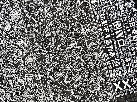 “臭”（个人主页-ZNDIyNjEyMzI=） - 包装 - 站酷设计师安凯乐原创素材 - 站酷ZCOOL