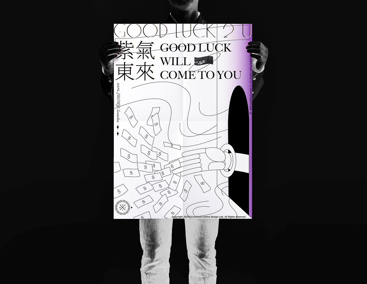 「紫气东来」刮刮乐（图ZMjM1NTg5MTEy） - 宣传物料 - 站酷设计师大方无隅LCDL原创素材 - 站酷ZCOOL