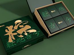 茶叶