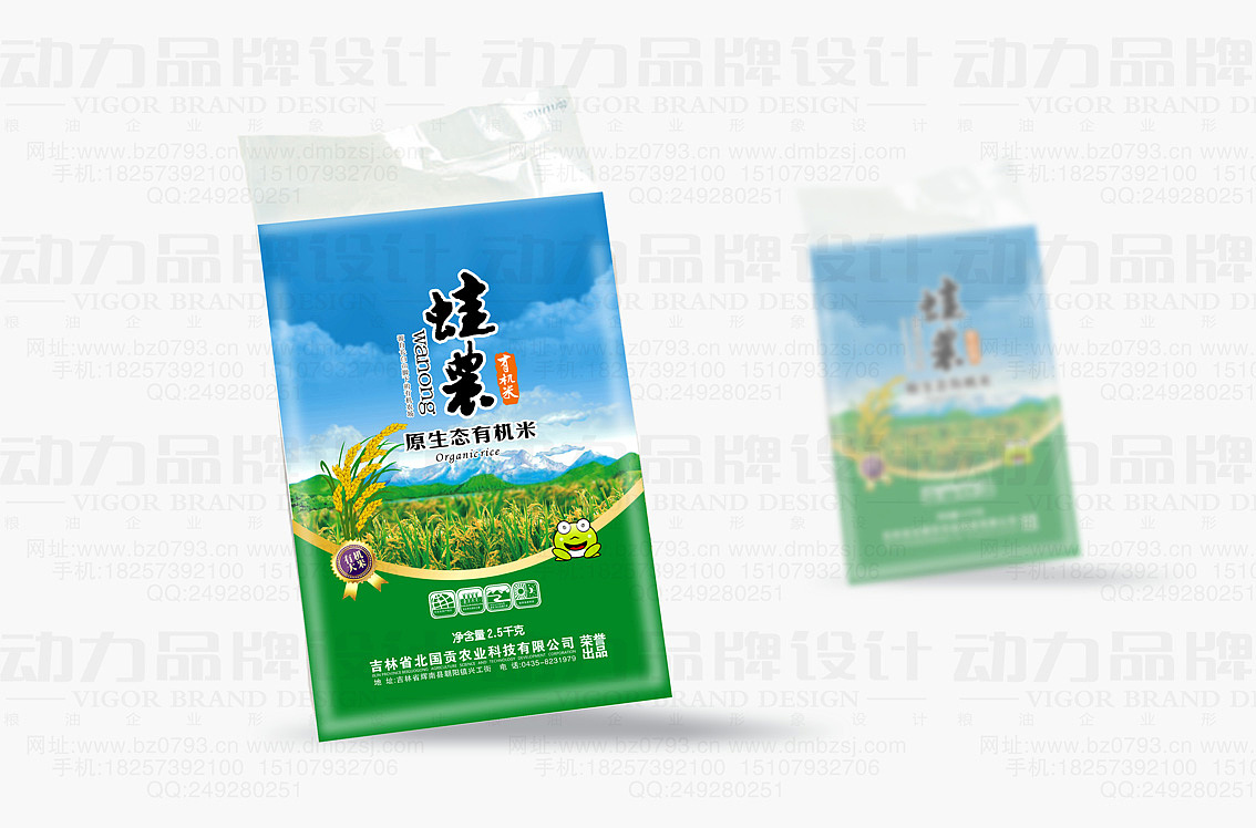 2012 动力粮油品牌设计机构作品案例