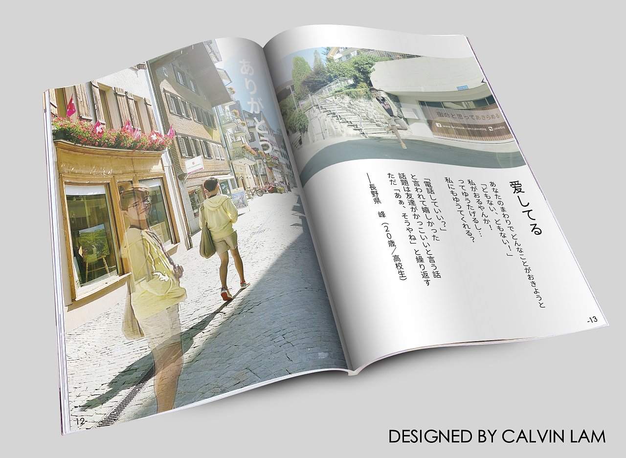 杂志排版 日系 平面 书籍 画册 Calvin Lam 原创作品 站酷 Zcool