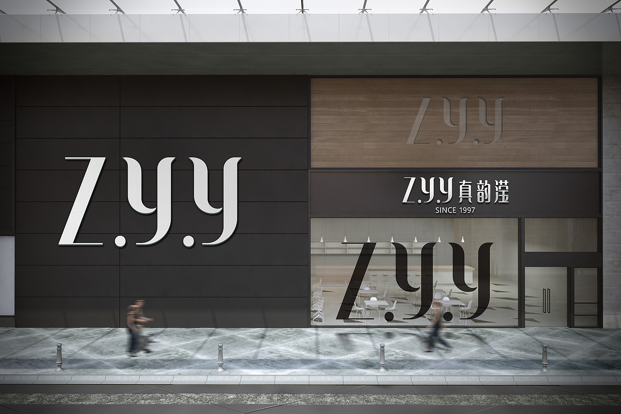 LOGO设计 VI设计 品牌形象设计 山社设计（图ZMTIxNDg0ODcy） - Logo - 站酷设计师山社设计原创素材 - 站酷ZCOOL