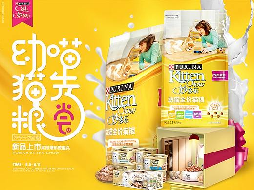 新品发布页面