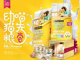 新品發(fā)布頁面