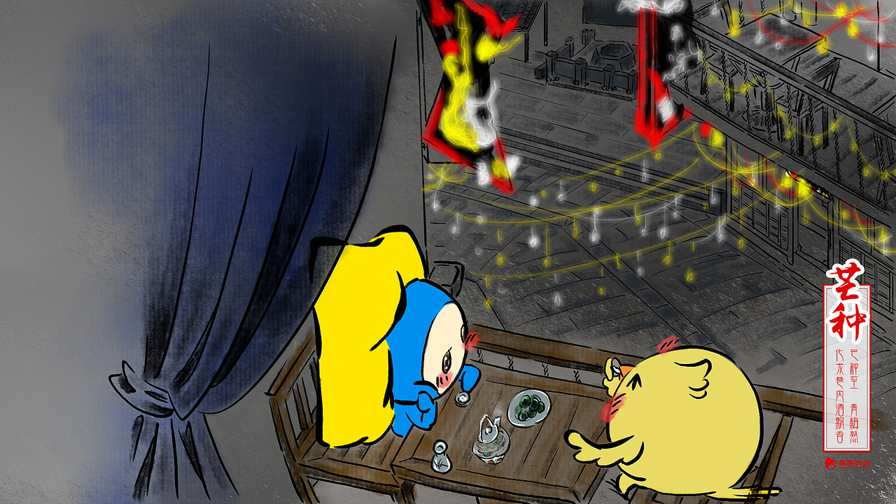 辰小星与长沙的24节气（三）立夏 小满 芒种（图ZMTYzNTcxMTg0） - 商业插画 - 站酷设计师乱跑的野骆驼原创素材 - 站酷ZCOOL