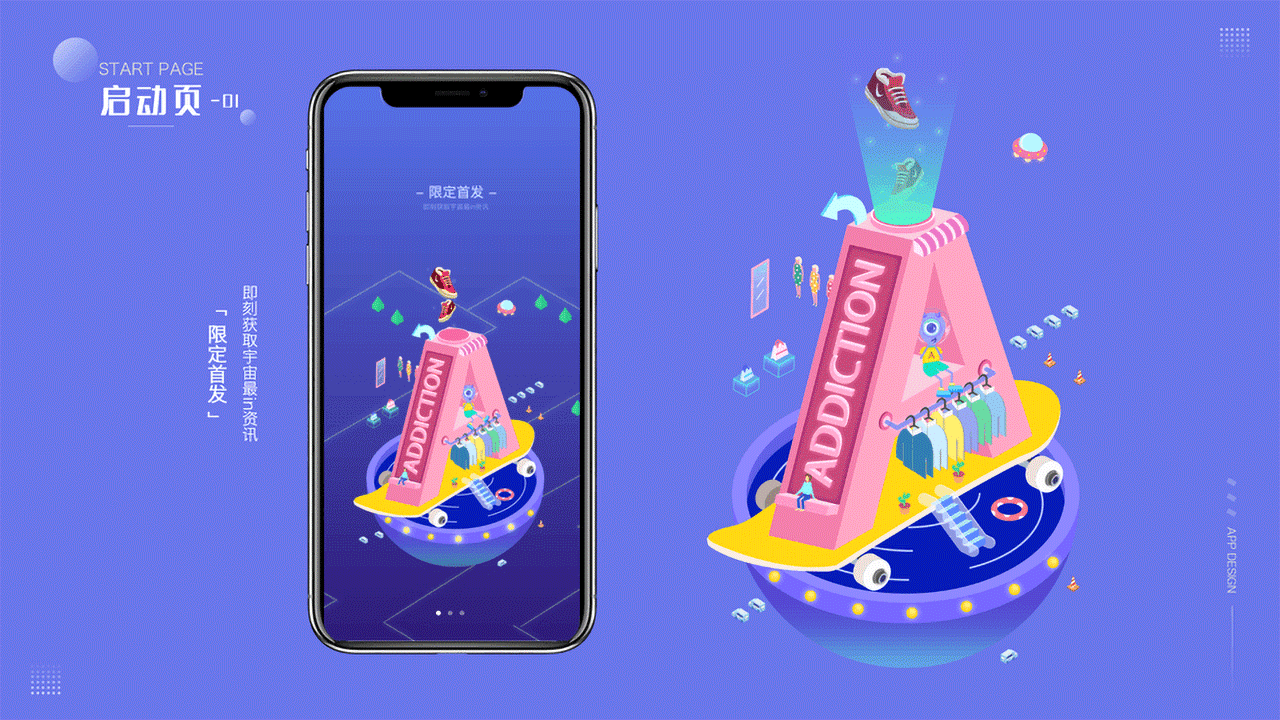 作品集（图ZMTgxODE3NzQw） - 其他UI - 站酷设计师惰性固体_原创素材 - 站酷ZCOOL