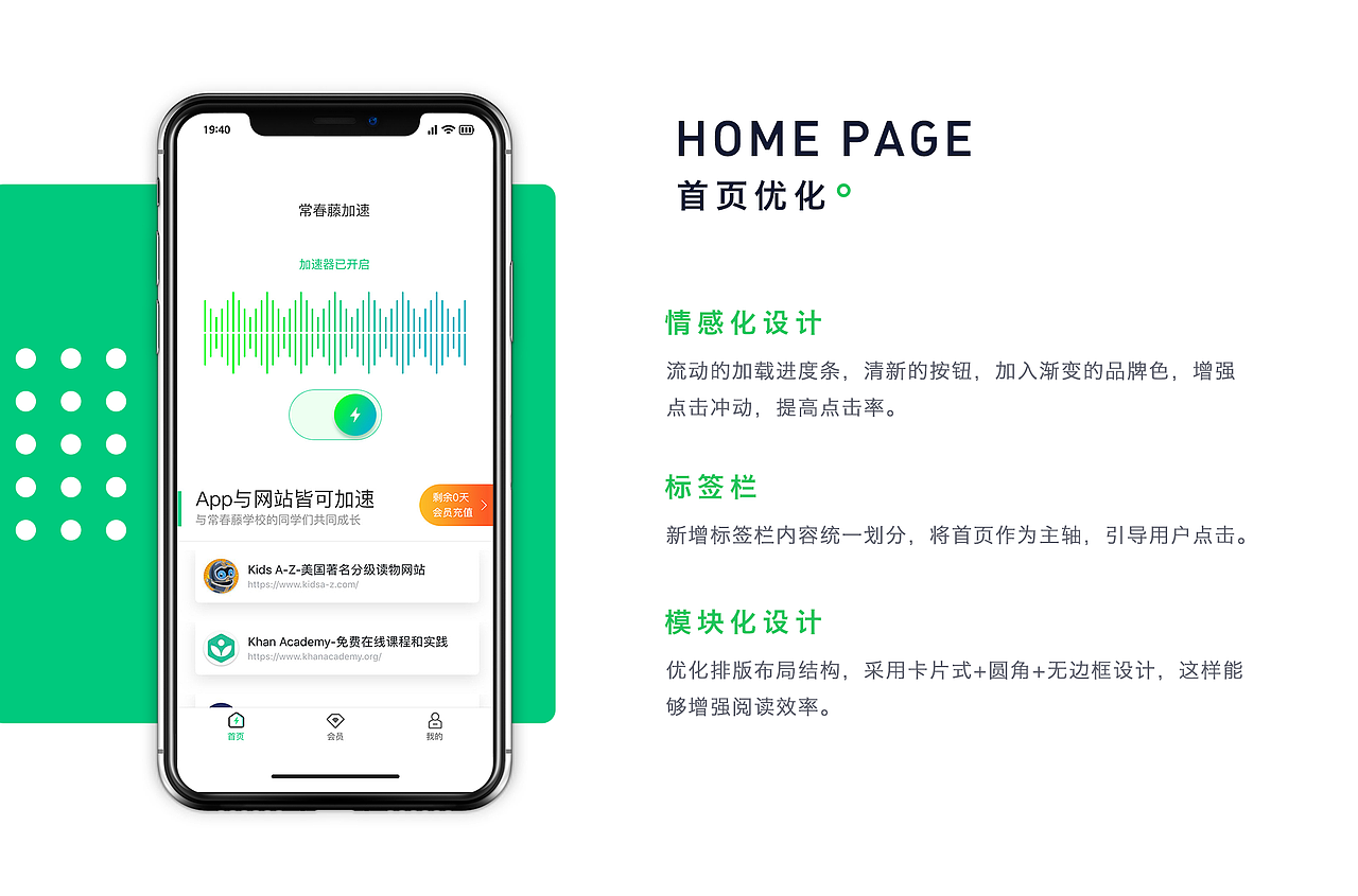 UI简历（图ZMjE0MTU2MTcy） - APP界面 - 站酷设计师ZChan原创素材 - 站酷ZCOOL
