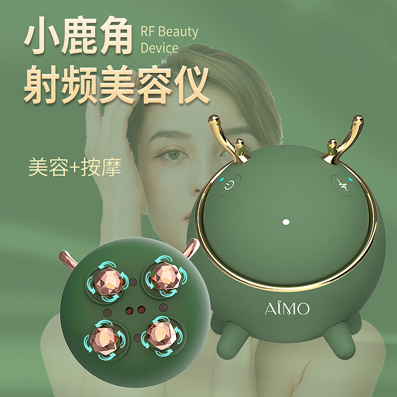 小鹿角射频仪器