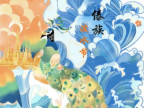 尋遺夢(mèng)南（個(gè)人主頁-ZNjczNjEwNTY=） - 藝術(shù)插畫 - 站酷設(shè)計(jì)師來一份麻薯原創(chuàng)素材 - 站酷ZCOOL