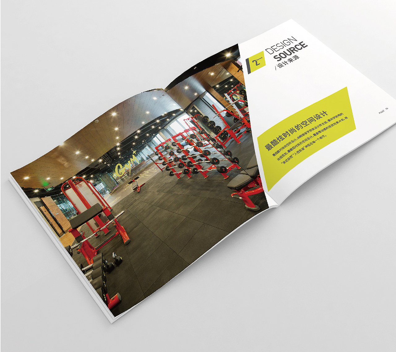 级加健身品牌画册--時与間設計（图ZNzI2NzAyNzI=） - 品牌 - 站酷设计师时与间品牌设计原创素材 - 站酷ZCOOL