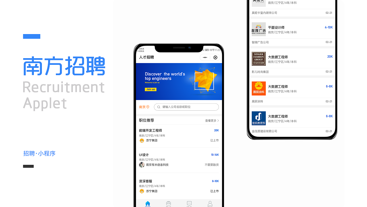 2019年作品整理（图ZMTgzMDE4MTc2） - APP界面 - 站酷设计师小蘑菇吃蘑菇原创素材 - 站酷ZCOOL