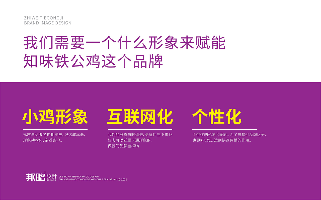 鐵公雞（圖ZMjI4NDMyMDAw） - 品牌 - 站酷設(shè)計師隨風(fēng)草原創(chuàng)素材 - 站酷ZCOOL