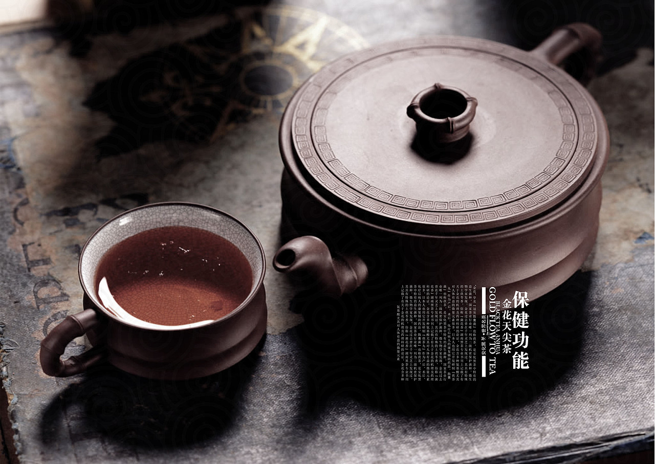 安化黑茶画册（图ZMTE3OTY4OTY=） - 书籍/画册 - 站酷设计师石头龚原创素材 - 站酷ZCOOL