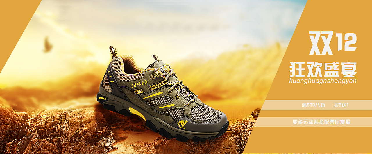 個(gè)人制作的banner（圖ZNzMxNDY0NzY=） - 運(yùn)營(yíng)設(shè)計(jì) - 站酷設(shè)計(jì)師楓靈原創(chuàng)素材 - 站酷ZCOOL