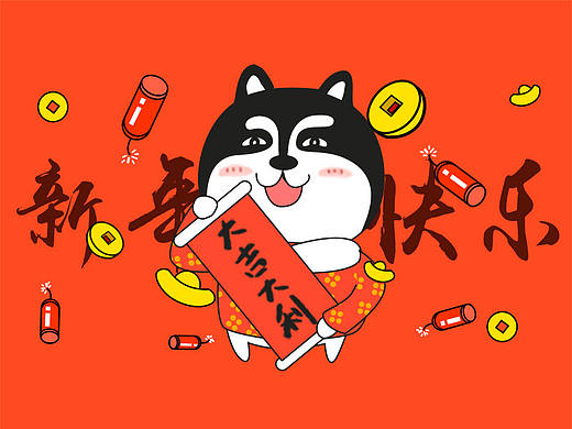 二哈拜年记-微信表情包