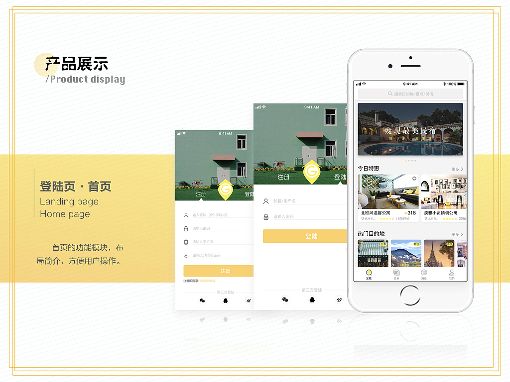 简历（图ZMTI0NTQ4ODgw） - APP界面 - 站酷设计师HM阿四原创素材 - 站酷ZCOOL