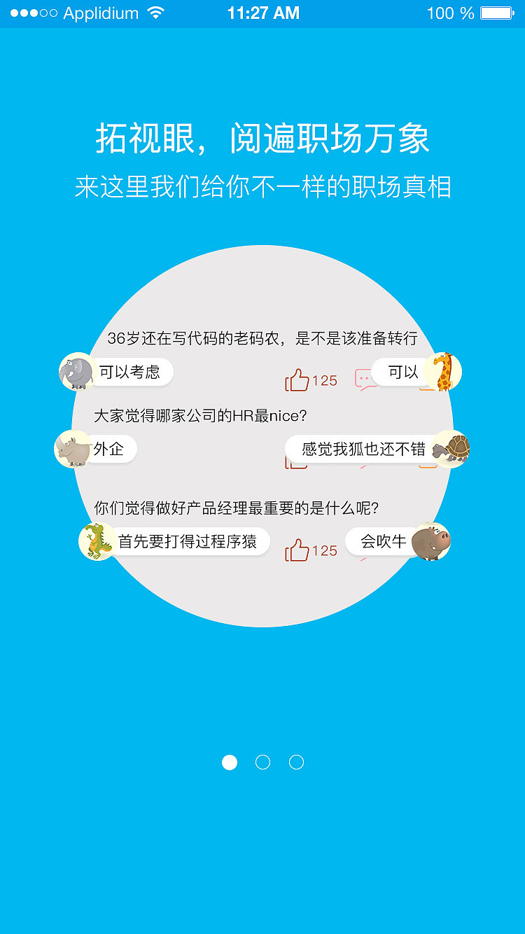移动端（图ZMTI1NjEzMzcy） - APP界面 - 站酷设计师酷酷裤裤窟原创素材 - 站酷ZCOOL