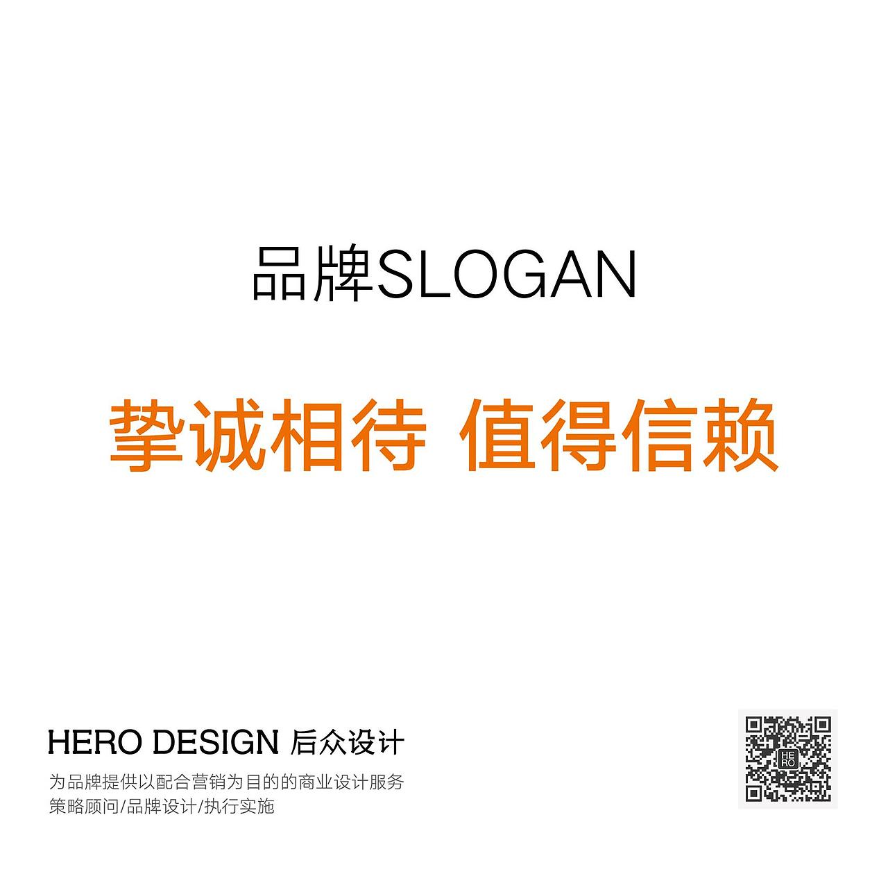 后众作品 丨美居地产 品牌形象设计（图ZMTU2MzQ3OTMy） - 品牌 - 站酷设计师后众设计原创素材 - 站酷ZCOOL