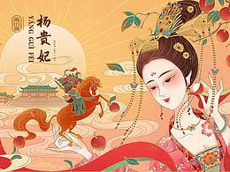 荔枝