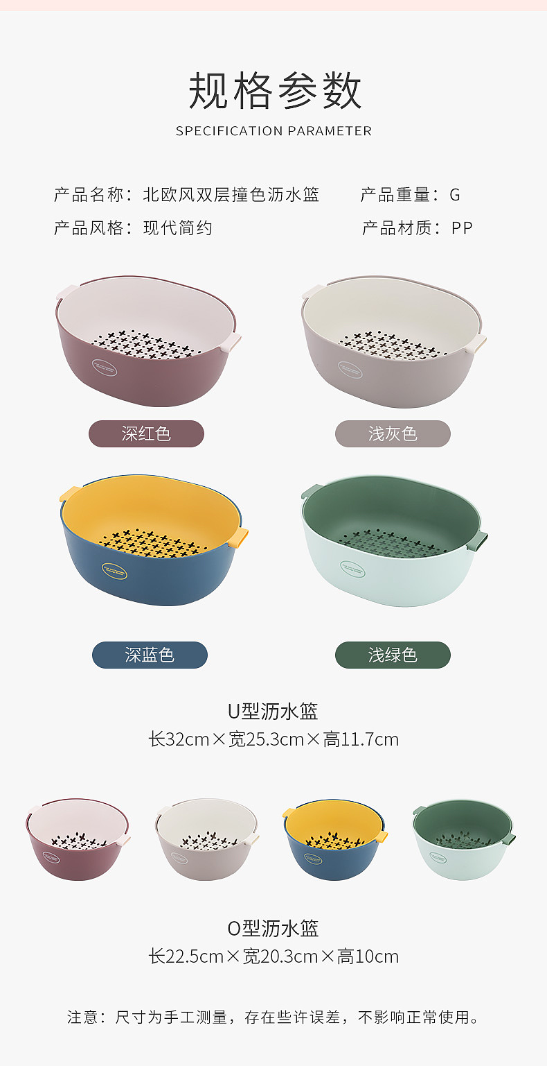 沥水篮（图ZMjE2NzA0OTQ0） - 产品摄影 - 站酷设计师有影视觉文化传媒原创素材 - 站酷ZCOOL