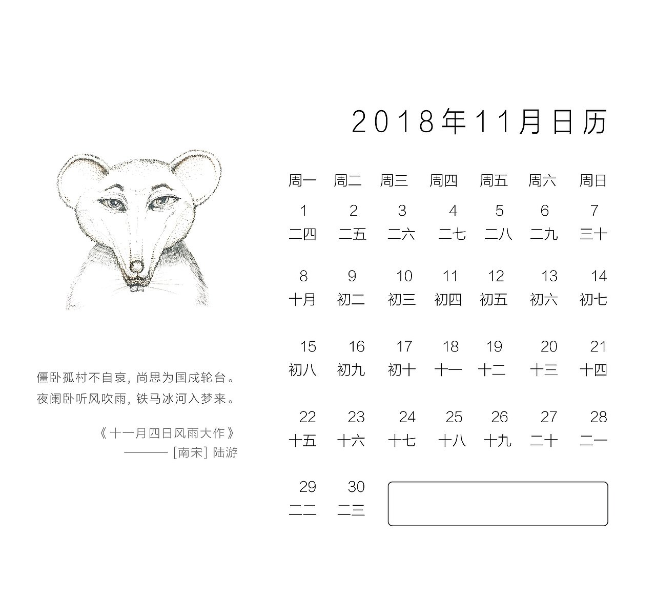 十二生肖创意挂历设计，多功能文创产品（图ZMjM0Njk2ODMy） - 其他平面 - 站酷设计师不凡设计师原创素材 - 站酷ZCOOL