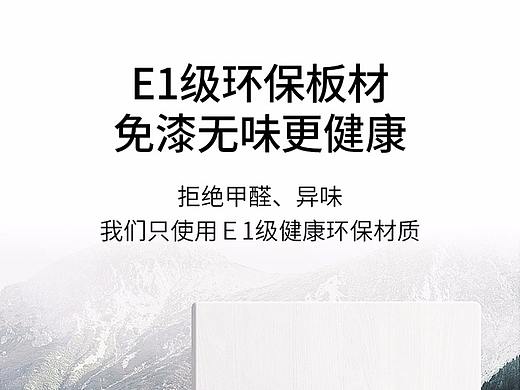 近期家居商品详情
