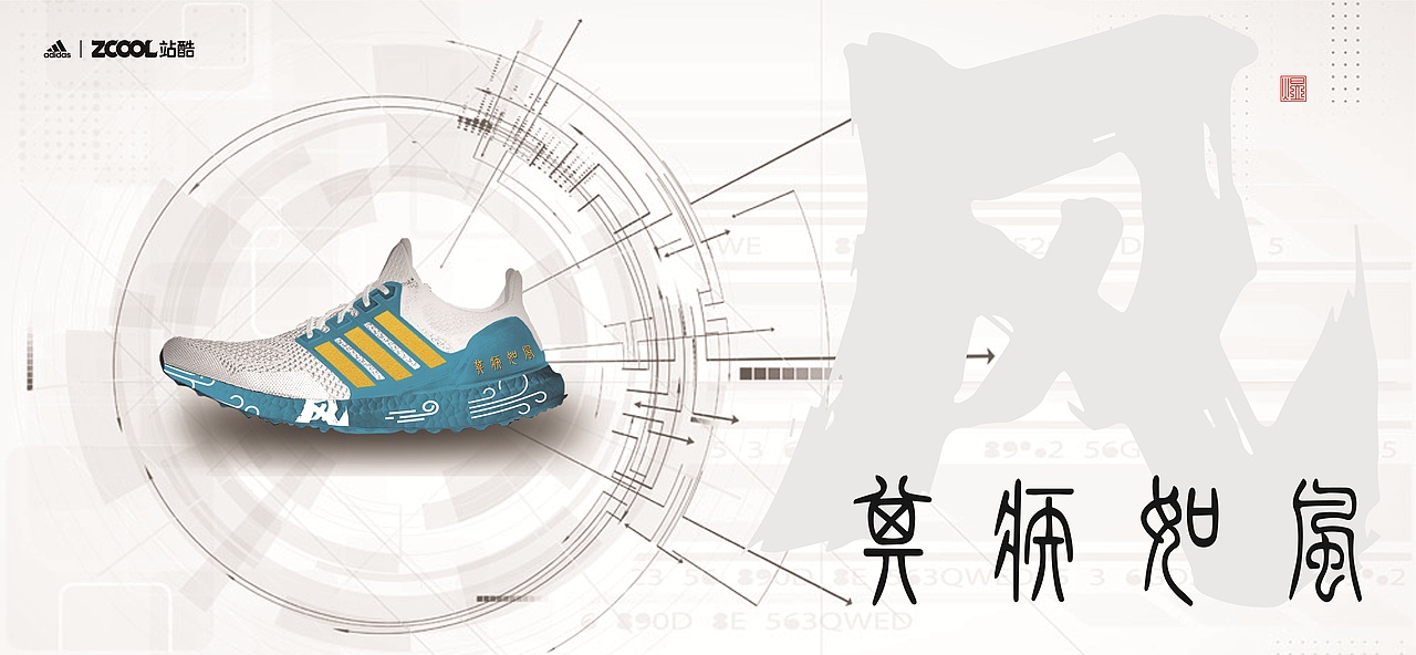 风林火山系列（图ZMjgwNDE0NDcy） - 字体/字形 - 站酷设计师零煜原创素材 - 站酷ZCOOL