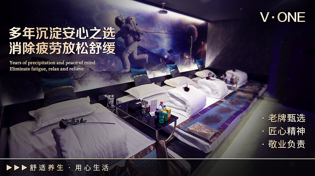 美团足道养生按摩店设计（图ZMjkwNzg3ODQw） - 电商 - 站酷设计师菲猫呀原创素材 - 站酷ZCOOL