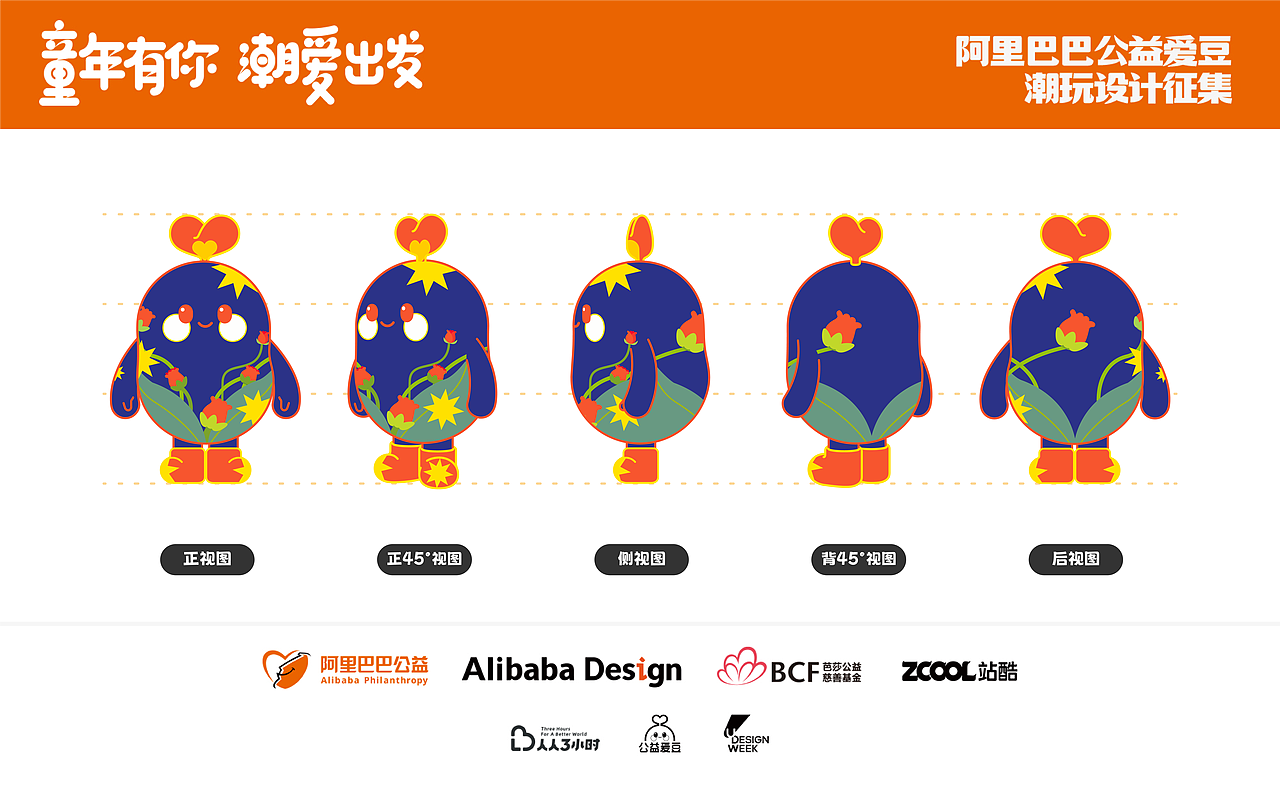 爱豆——自由与冒险的成长