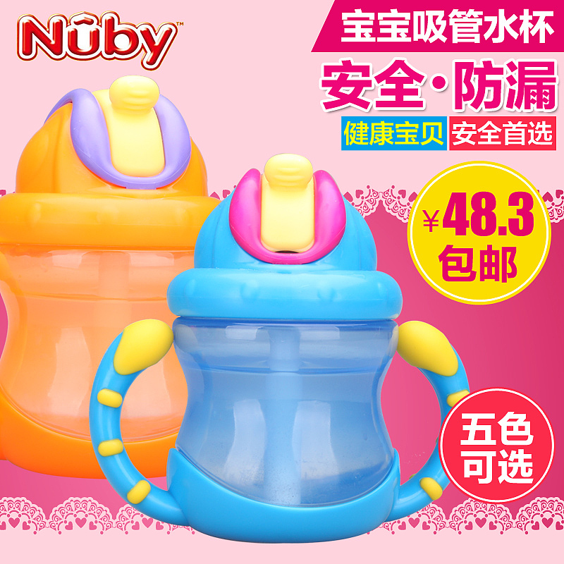 淘宝天猫店铺主图直通车努比宝宝学饮杯吸管杯母婴用品海报广告促销图（图ZMjc0Njc4MzY=） - 电商 - 站酷设计师彬彬涵原创素材 - 站酷ZCOOL