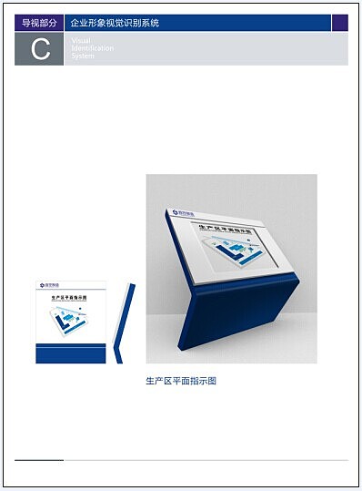 镇江首控制造公司之厂区及办公环境导示（导视）设计（图ZMTg4MjkwNDA=） - 品牌 - 站酷设计师深度平面设计原创素材 - 站酷ZCOOL
