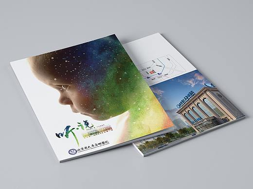 【首大】《听说》杂志创刊号